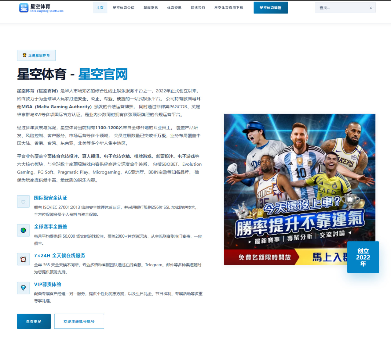 那不勒斯换帅引发连锁反应奥斯梅恩未来去留悬念持续升温